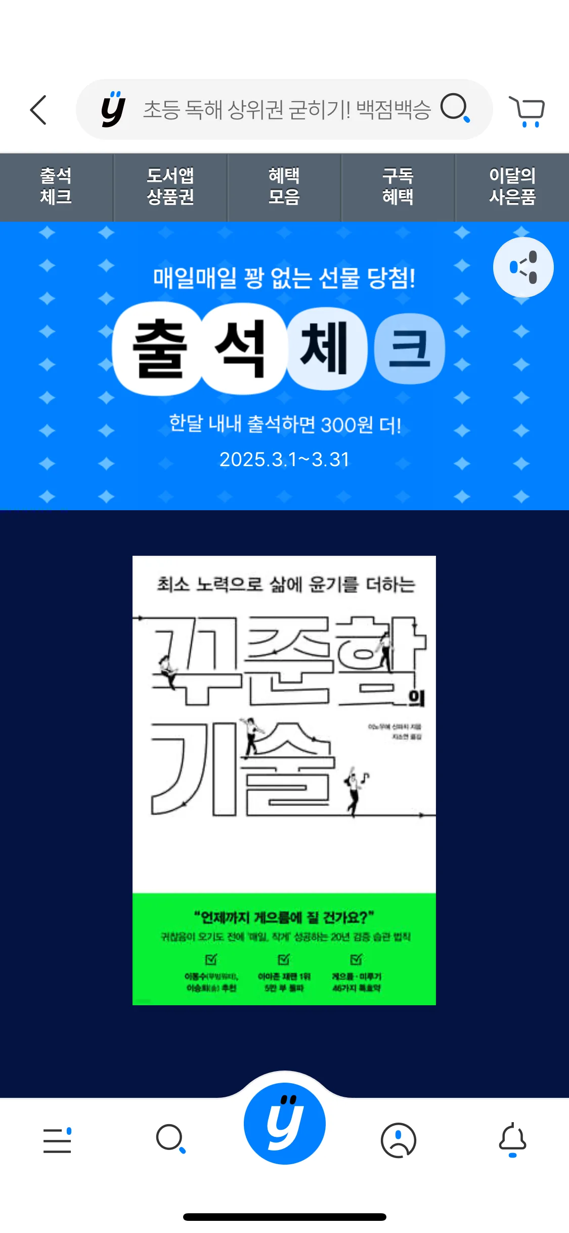 Test Image 2